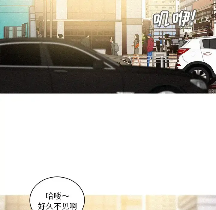 漫画《迷失天堂》第35话第61张图