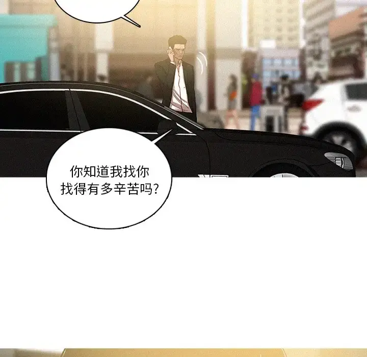漫画《迷失天堂》第35话第62张图