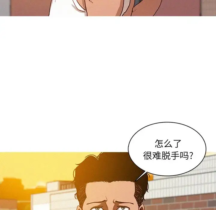 漫画《迷失天堂》第18章第27张图
