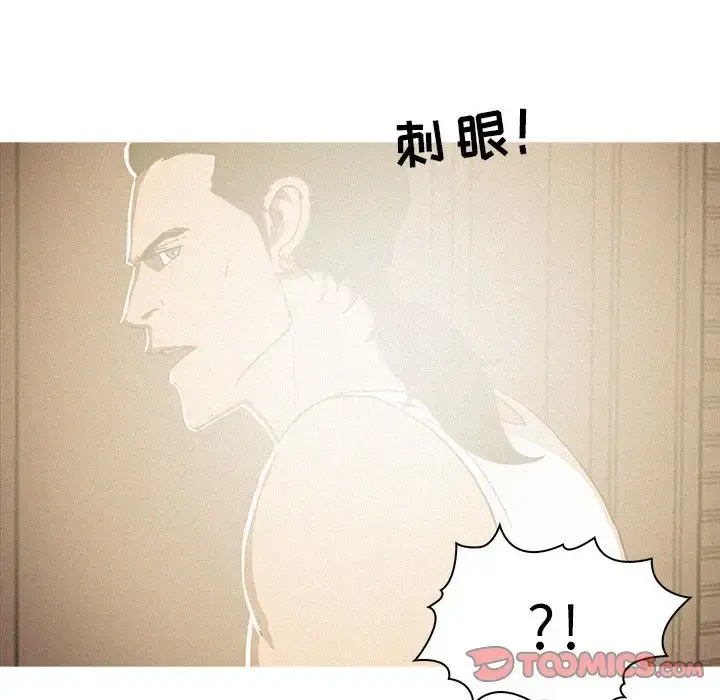 漫画《迷失天堂》第18章第66张图