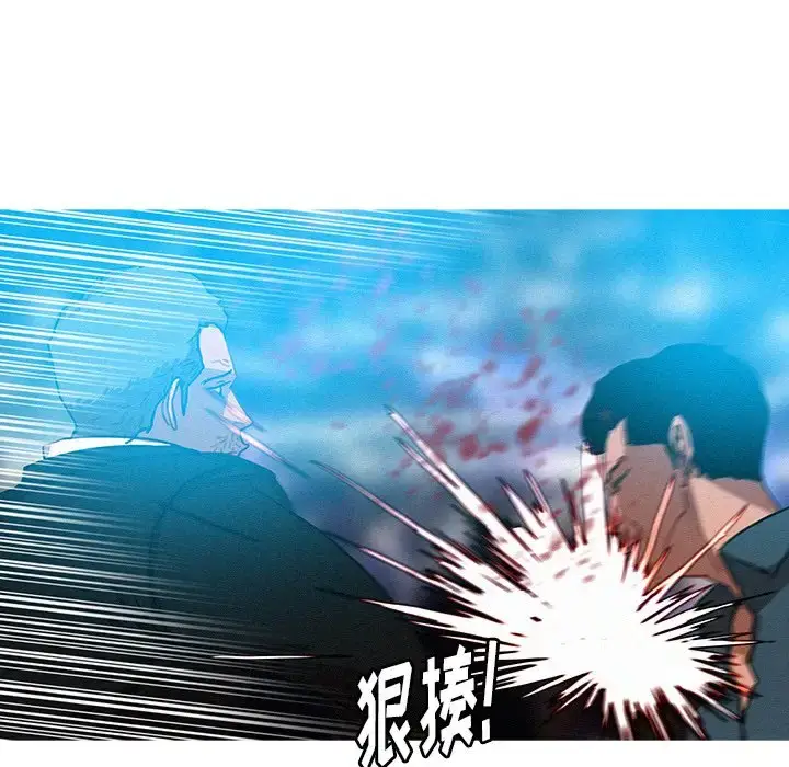 漫画《迷失天堂》第32话第19张图