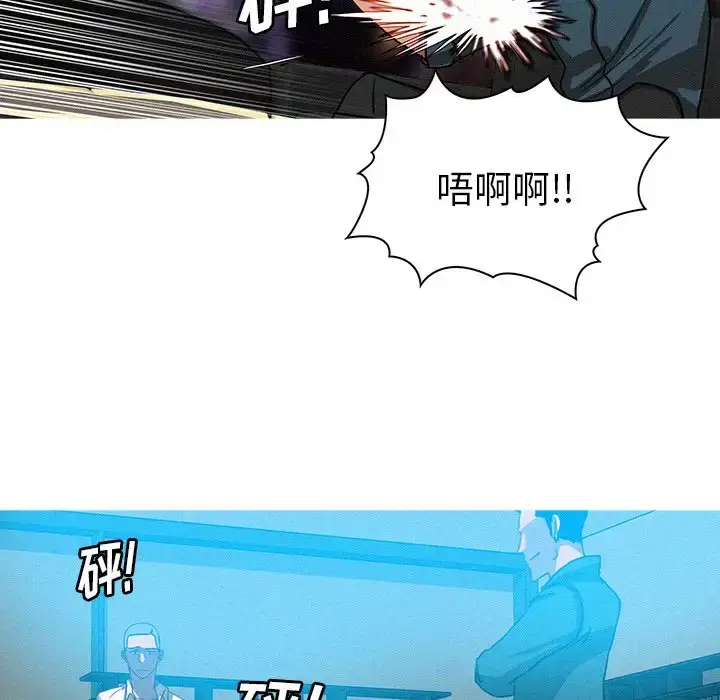 漫画《迷失天堂》第32话第22张图