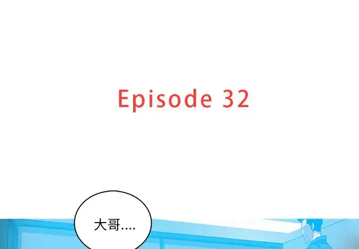 漫画《迷失天堂》第32话第3张图