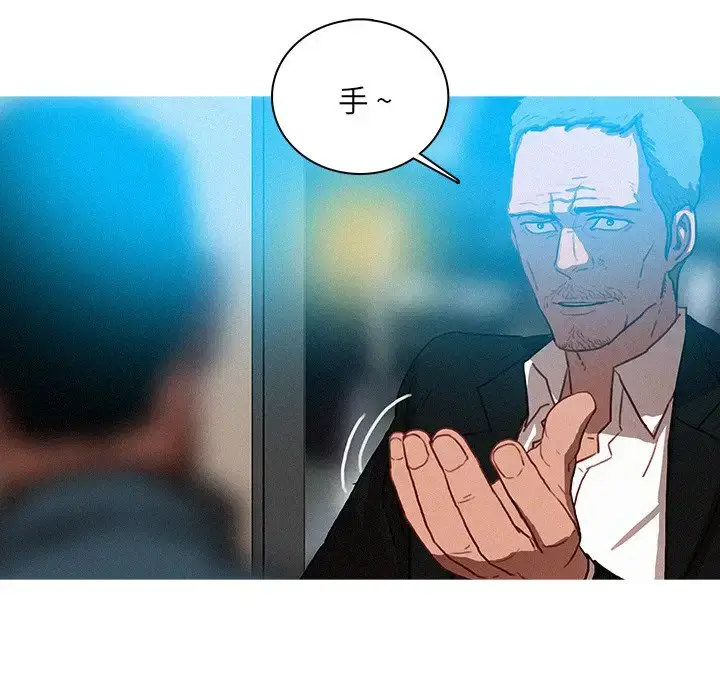 漫画《迷失天堂》第32话第5张图