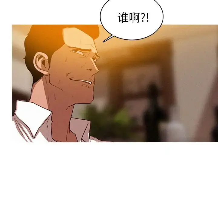 漫画《迷失天堂》第5章第38张图
