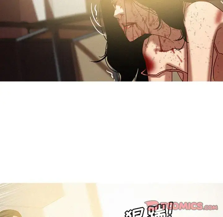 漫画《迷失天堂》第28章第30张图