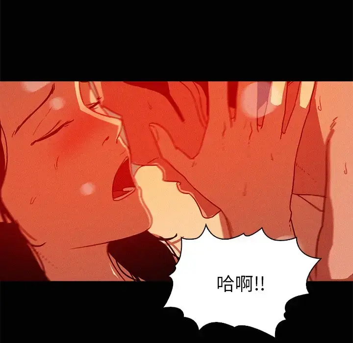 漫画《迷失天堂》第45话第25张图