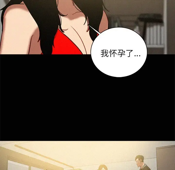 漫画《迷失天堂》第45话第35张图