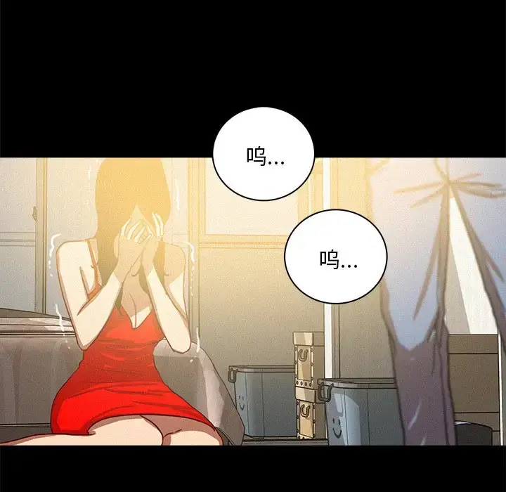 漫画《迷失天堂》第45话第63张图