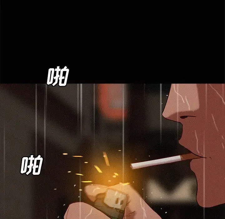 漫画《迷失天堂》第45话第72张图