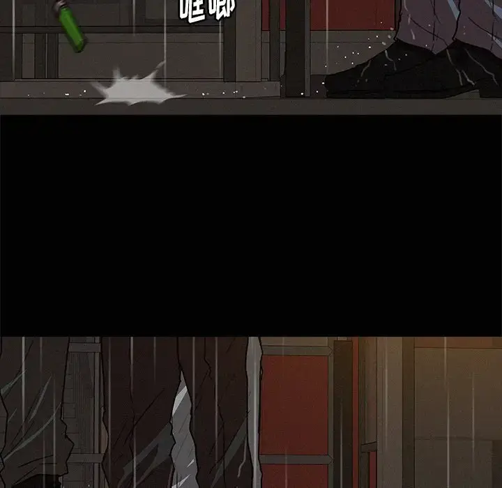 漫画《迷失天堂》第45话第74张图