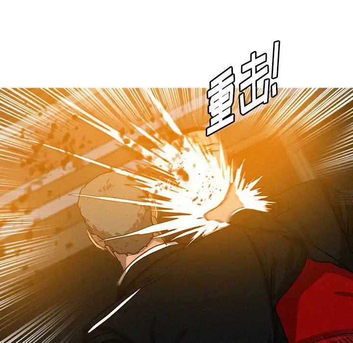 漫画《迷失天堂》第31话第21张图