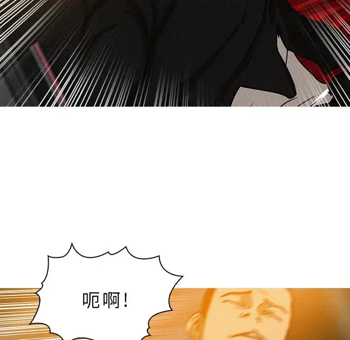 漫画《迷失天堂》第31话第22张图