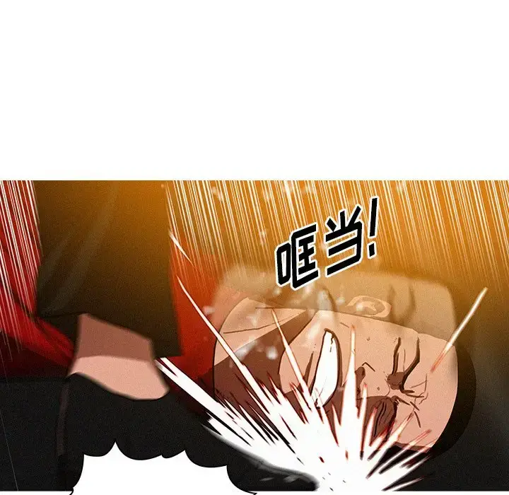 漫画《迷失天堂》第31话第26张图