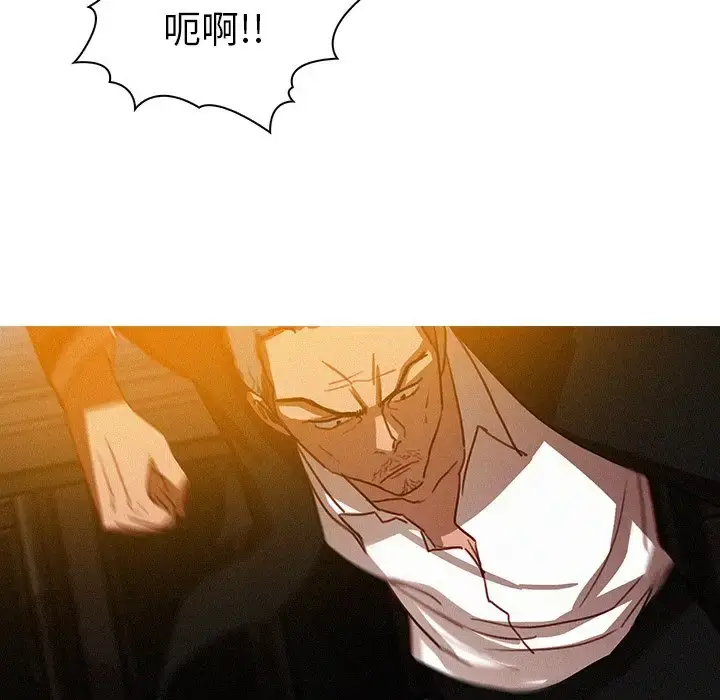 漫画《迷失天堂》第31话第27张图