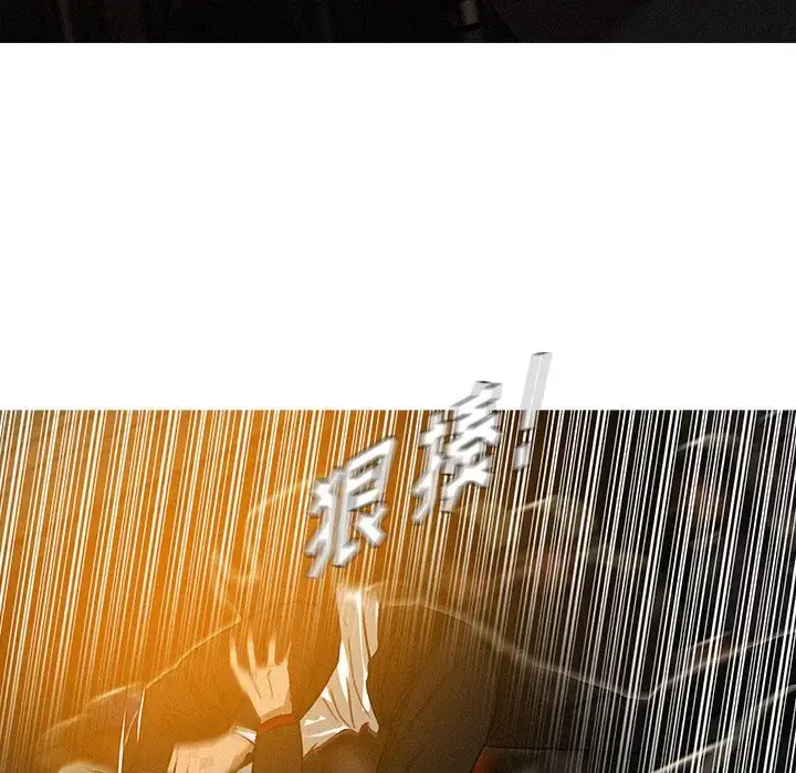 漫画《迷失天堂》第31话第28张图