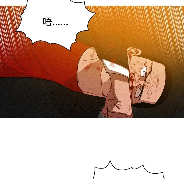 漫画《迷失天堂》第31话第30张图
