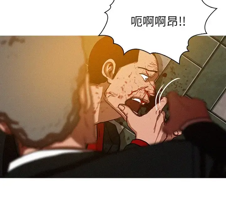 漫画《迷失天堂》第31话第31张图