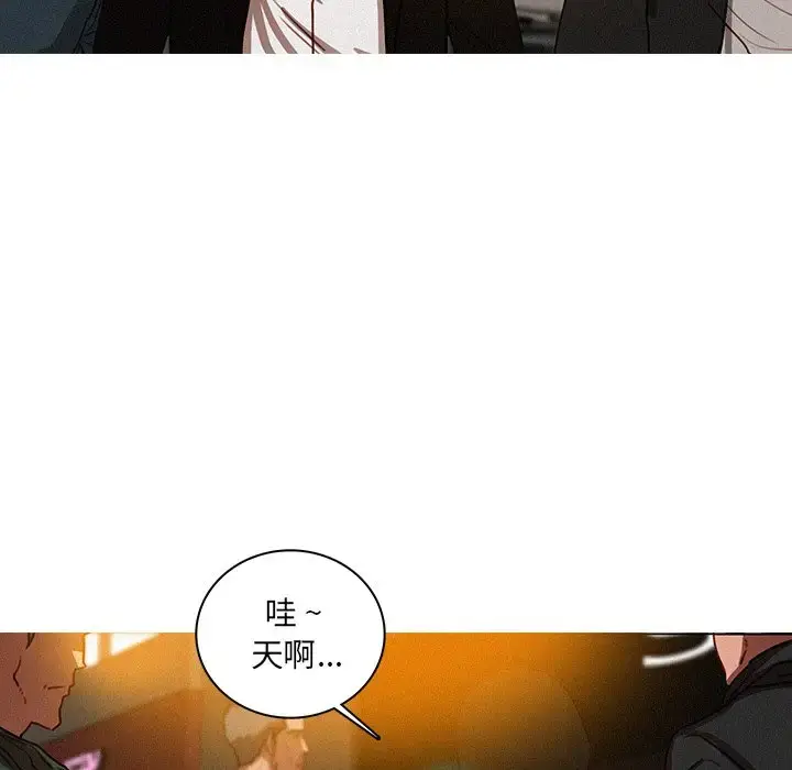 漫画《迷失天堂》第31话第35张图