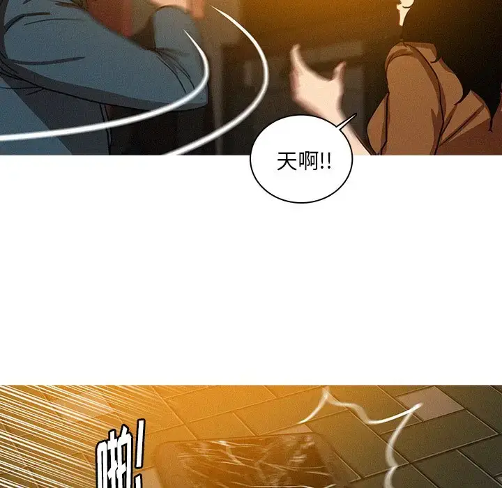漫画《迷失天堂》第31话第38张图