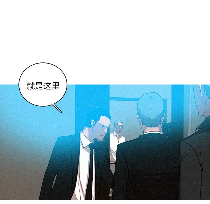 漫画《迷失天堂》第31话第57张图