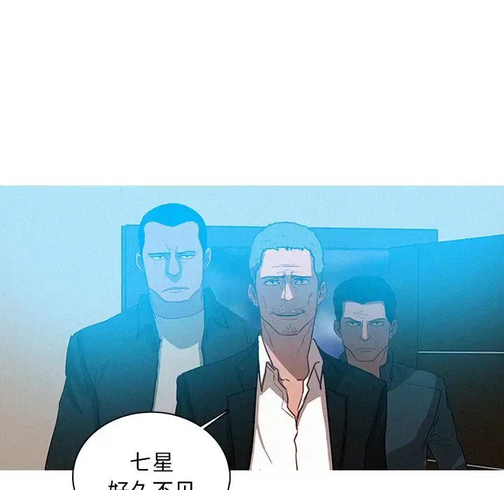 漫画《迷失天堂》第31话第59张图
