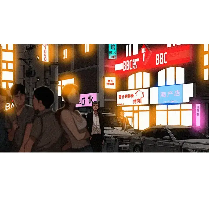 漫画《迷失天堂》第31话第6张图