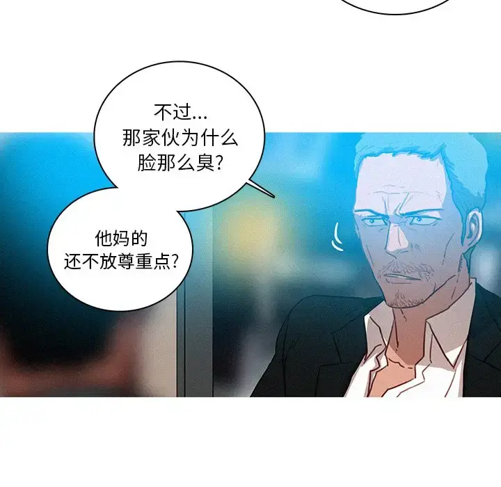 漫画《迷失天堂》第31话第62张图