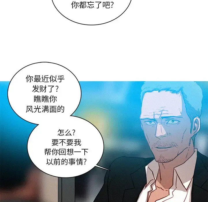 漫画《迷失天堂》第31话第67张图