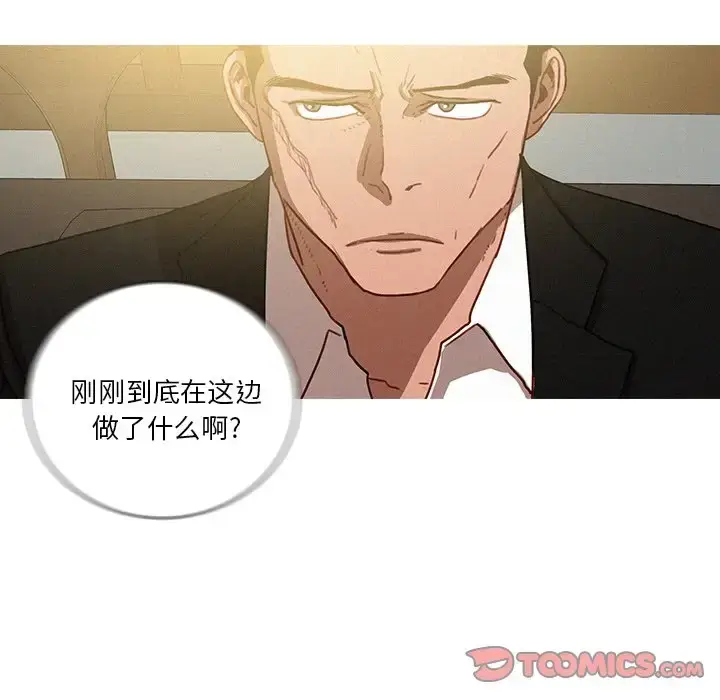 漫画《迷失天堂》第34话第26张图