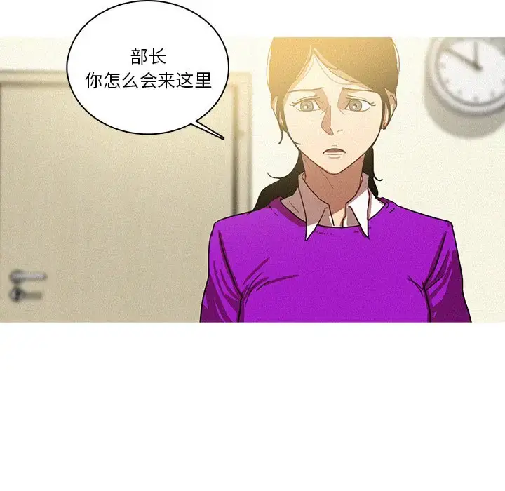 漫画《迷失天堂》第34话第32张图