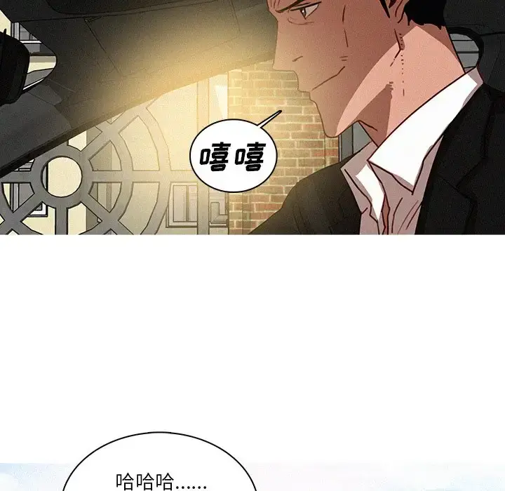 漫画《迷失天堂》第34话第60张图