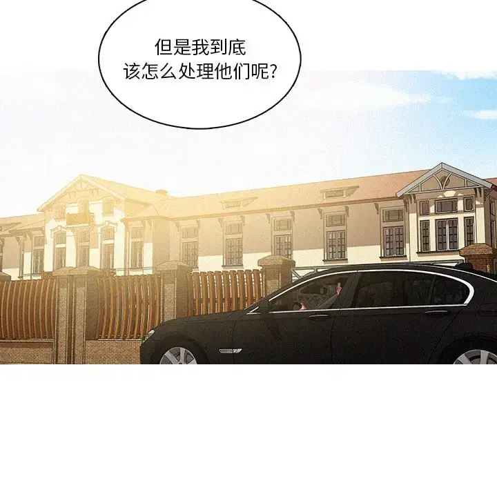 漫画《迷失天堂》第34话第63张图