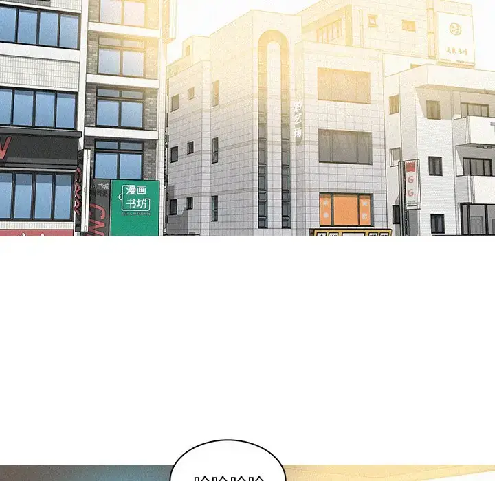 漫画《迷失天堂》第34话第68张图