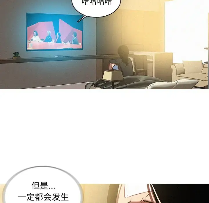 漫画《迷失天堂》第34话第69张图