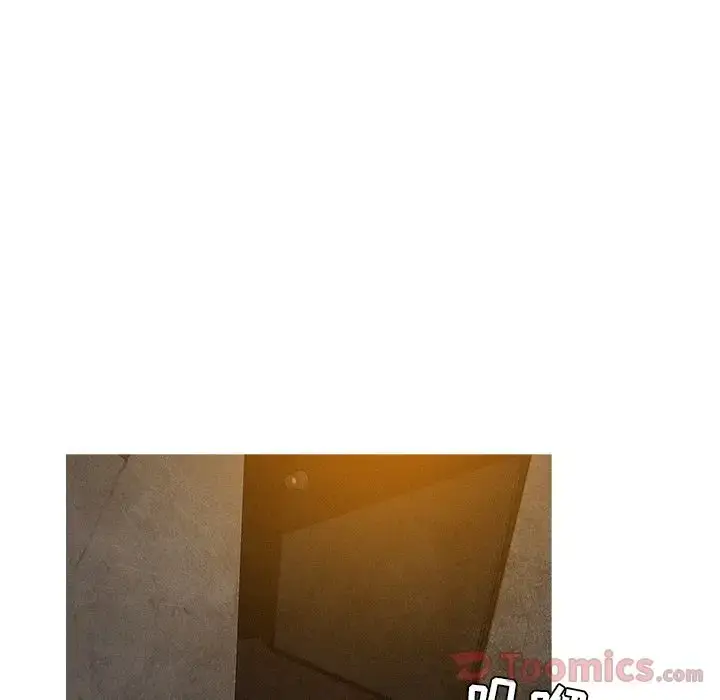 漫画《迷失天堂》第11章第43张图