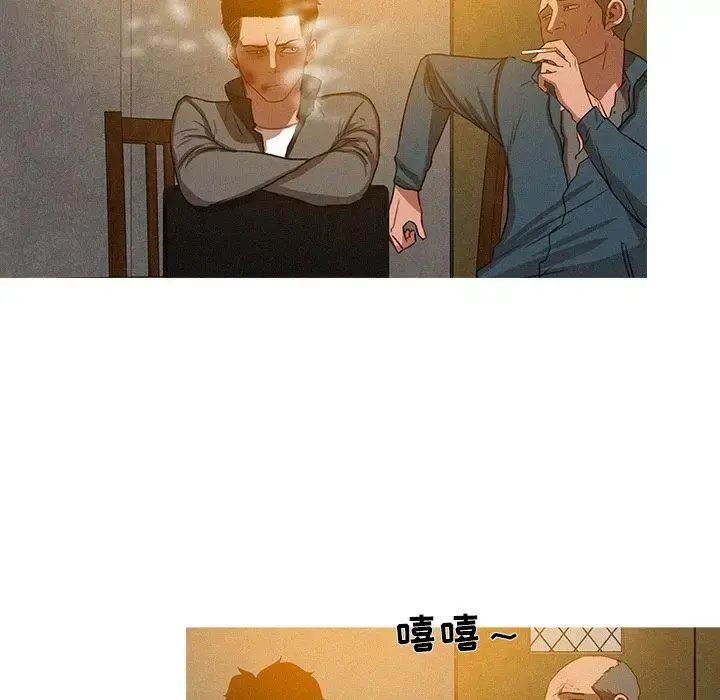 漫画《迷失天堂》第11章第58张图