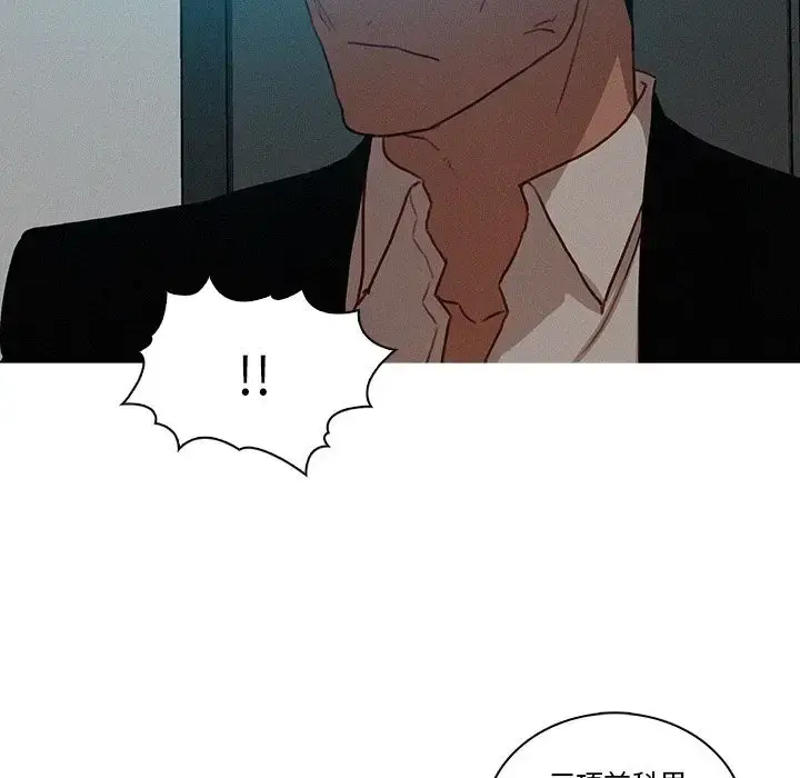 漫画《迷失天堂》第23章第13张图