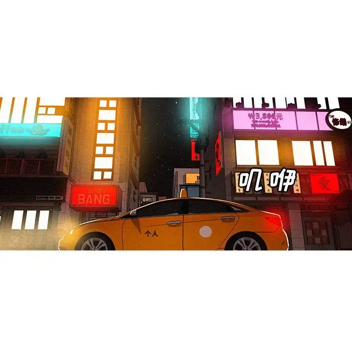 漫画《迷失天堂》第23章第48张图