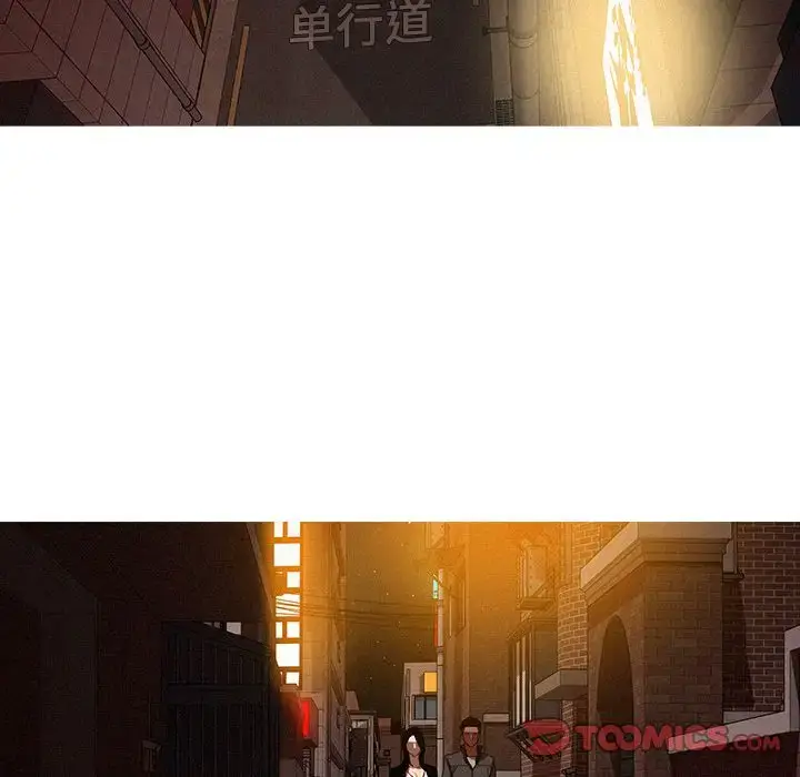 漫画《迷失天堂》第23章第51张图