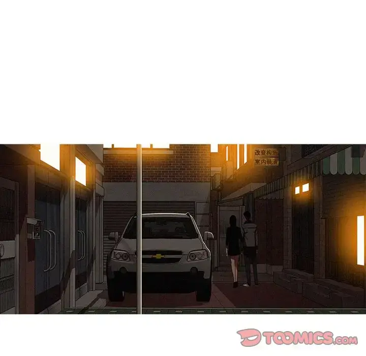 漫画《迷失天堂》第23章第55张图