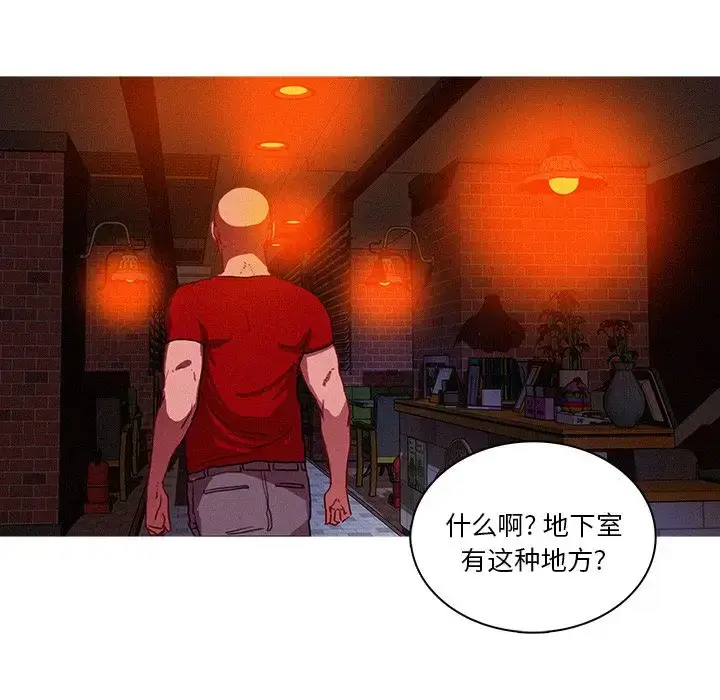 漫画《迷失天堂》第23章第66张图