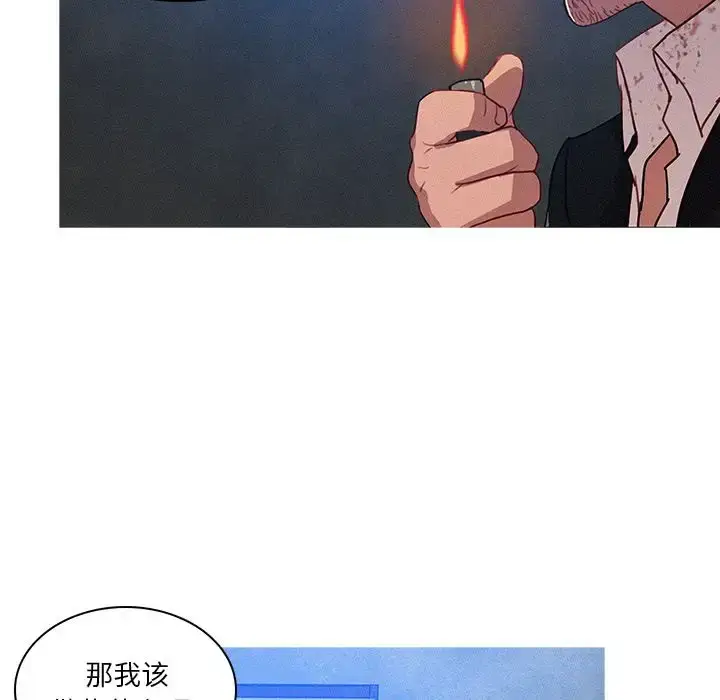 漫画《迷失天堂》第10章第28张图