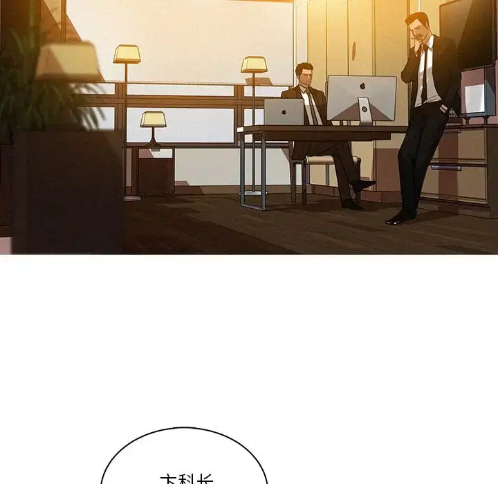 漫画《迷失天堂》第10章第44张图