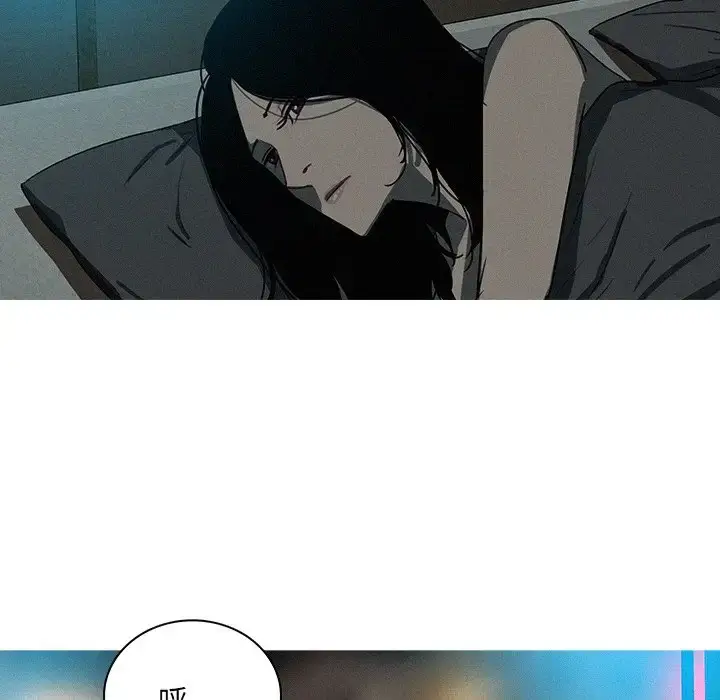 漫画《迷失天堂》第41话第31张图