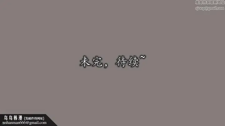 漫画《长腿巨乳俏人妻》第15话第78张图
