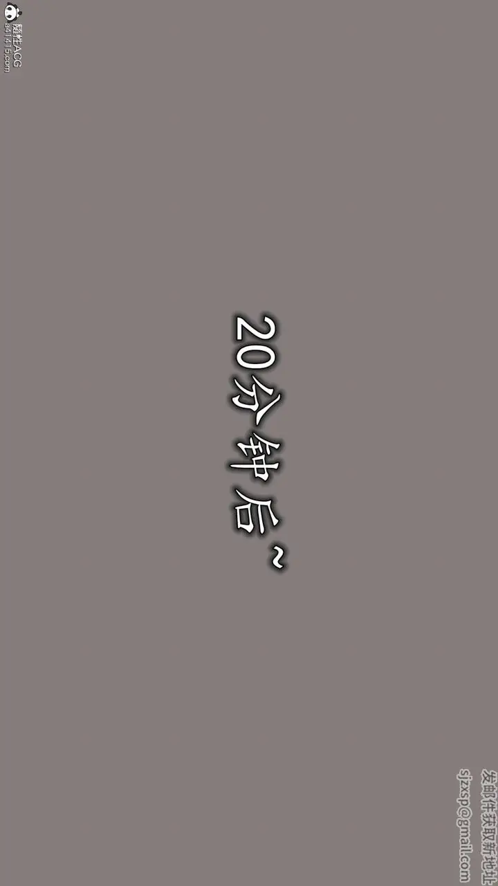 漫画《长腿巨乳俏人妻》第12话第38张图