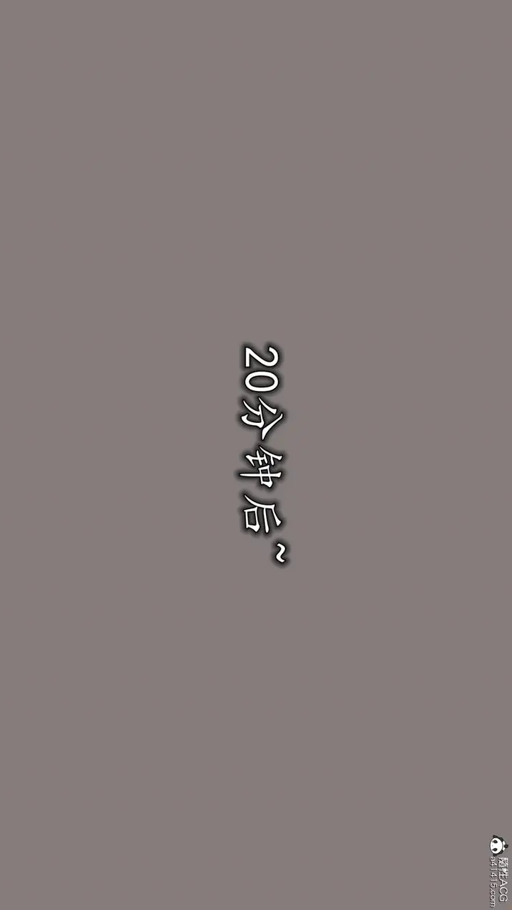 漫画《长腿巨乳俏人妻》第12话第84张图