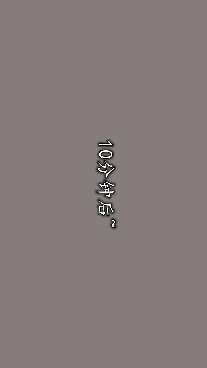 漫画《长腿巨乳俏人妻》第09话第17张图