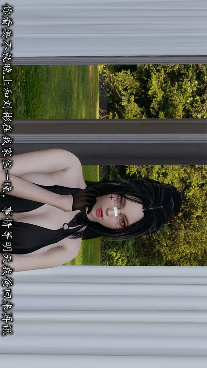 漫画《长腿巨乳俏人妻》第09话第20张图